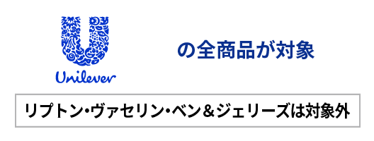 対象メーカー5ロゴ