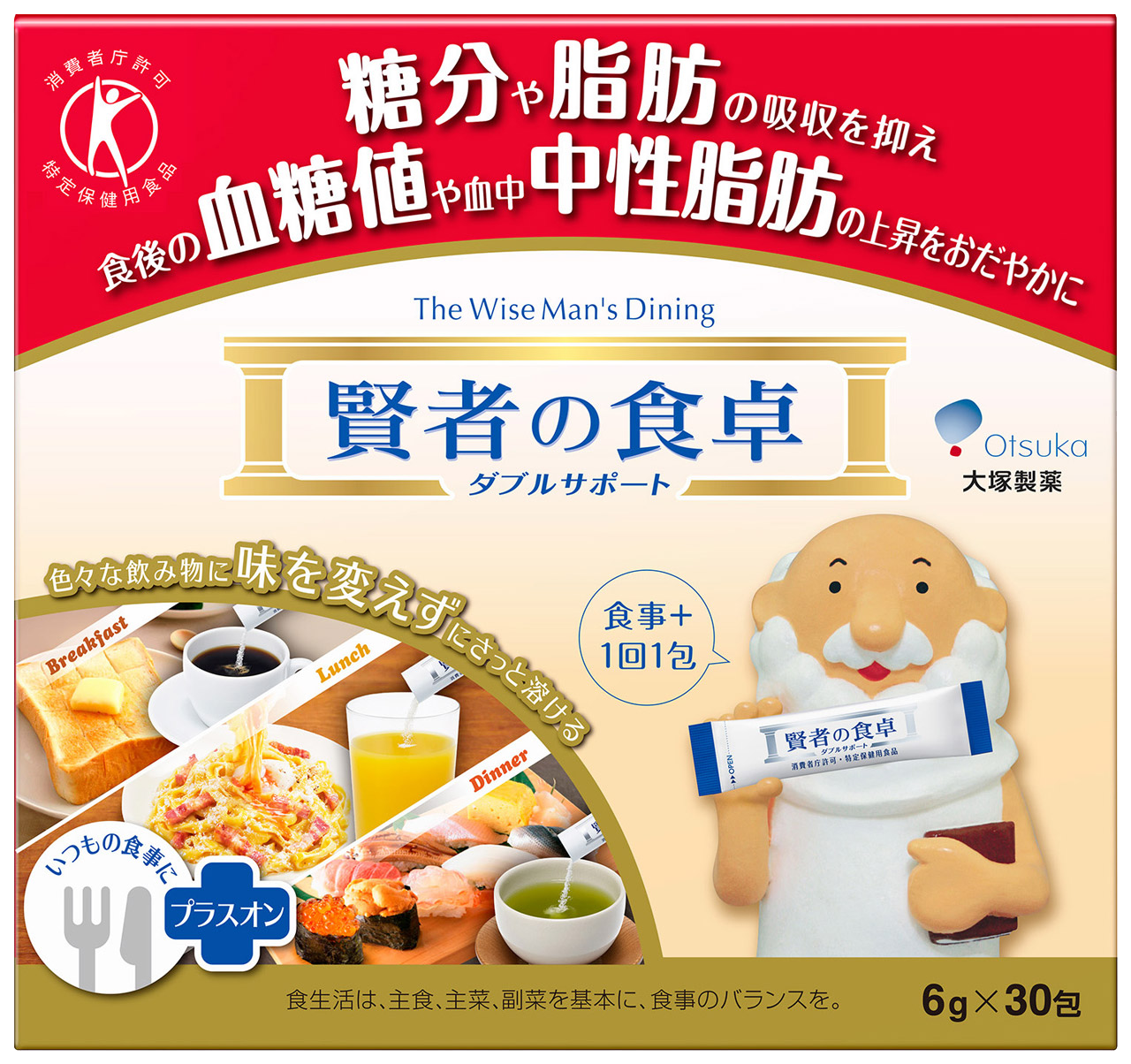 対象商品の画像