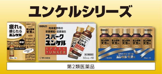 対象商品の画像