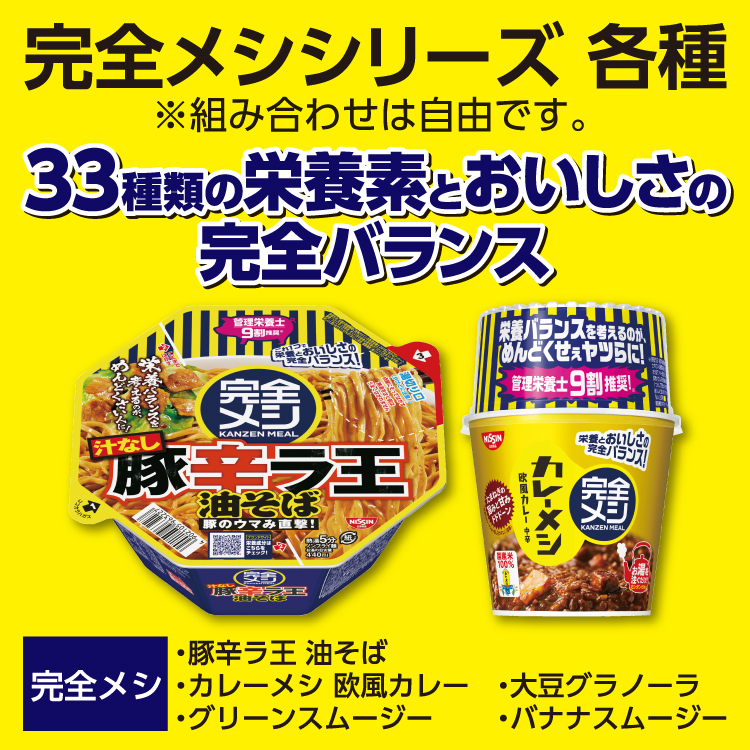 対象商品の画像