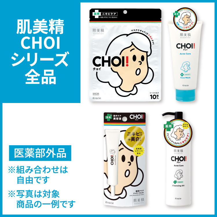 対象商品の画像