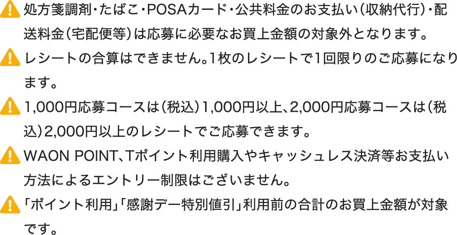 注釈