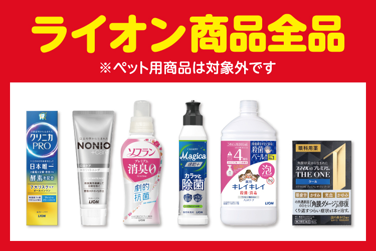 対象商品の画像