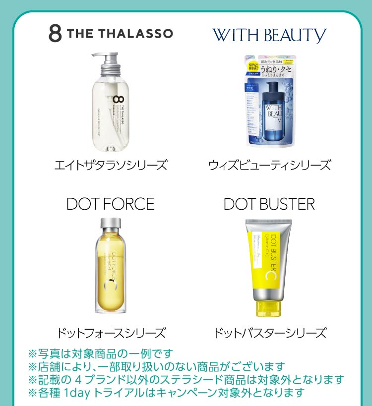対象商品の画像1