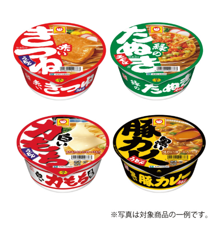 赤いきつね 緑のたぬき対象商品