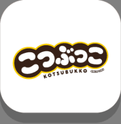 こつぶっこの対象商品の詳細はこちらから