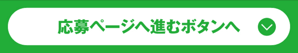 大相撲5月場所(東京)チケット 他オリジナル相撲グッズが当たる！キャンペーンの応募ページへ進むボタンへ
