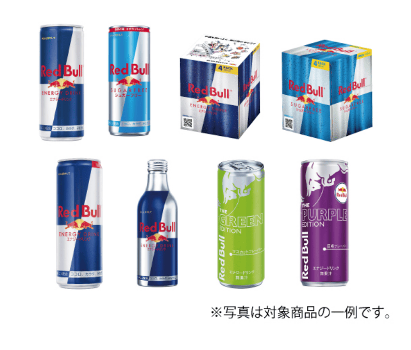 Red Bull対象商品