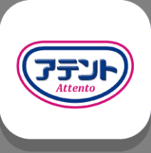 アテントの対象商品参照ページはこちら