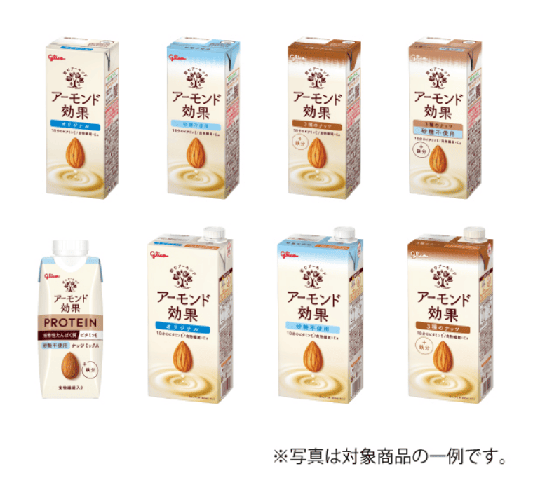 アーモンド効果対象商品