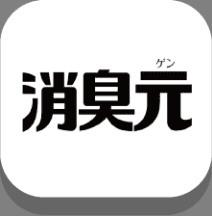消臭元の対象商品参照ページはこちら