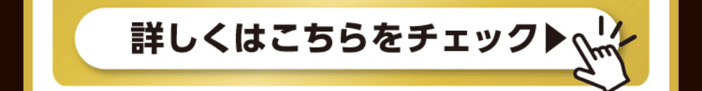 毎週金・土・日限定 キャンペーン1のお買い物をAEON Payでお支払いすると、さらにAEON Pay残高還元のチャンス！！ 詳しくはこちらをチェック