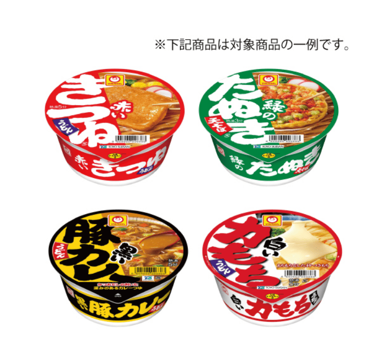 赤いきつね 緑のたぬき対象商品