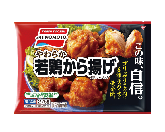 やわらか若鶏から揚げ （味の素冷凍食品）