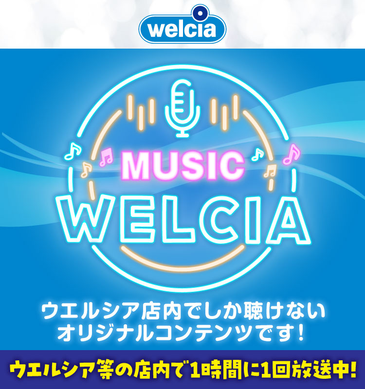 Music Welcia