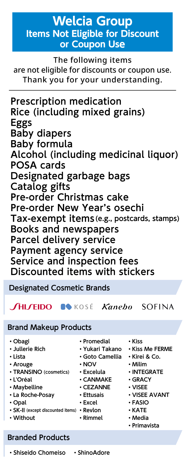 Welcia Group Items Not Eligible for Discount or Coupon Use