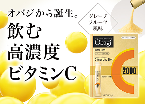 ロート製薬オバジC内服